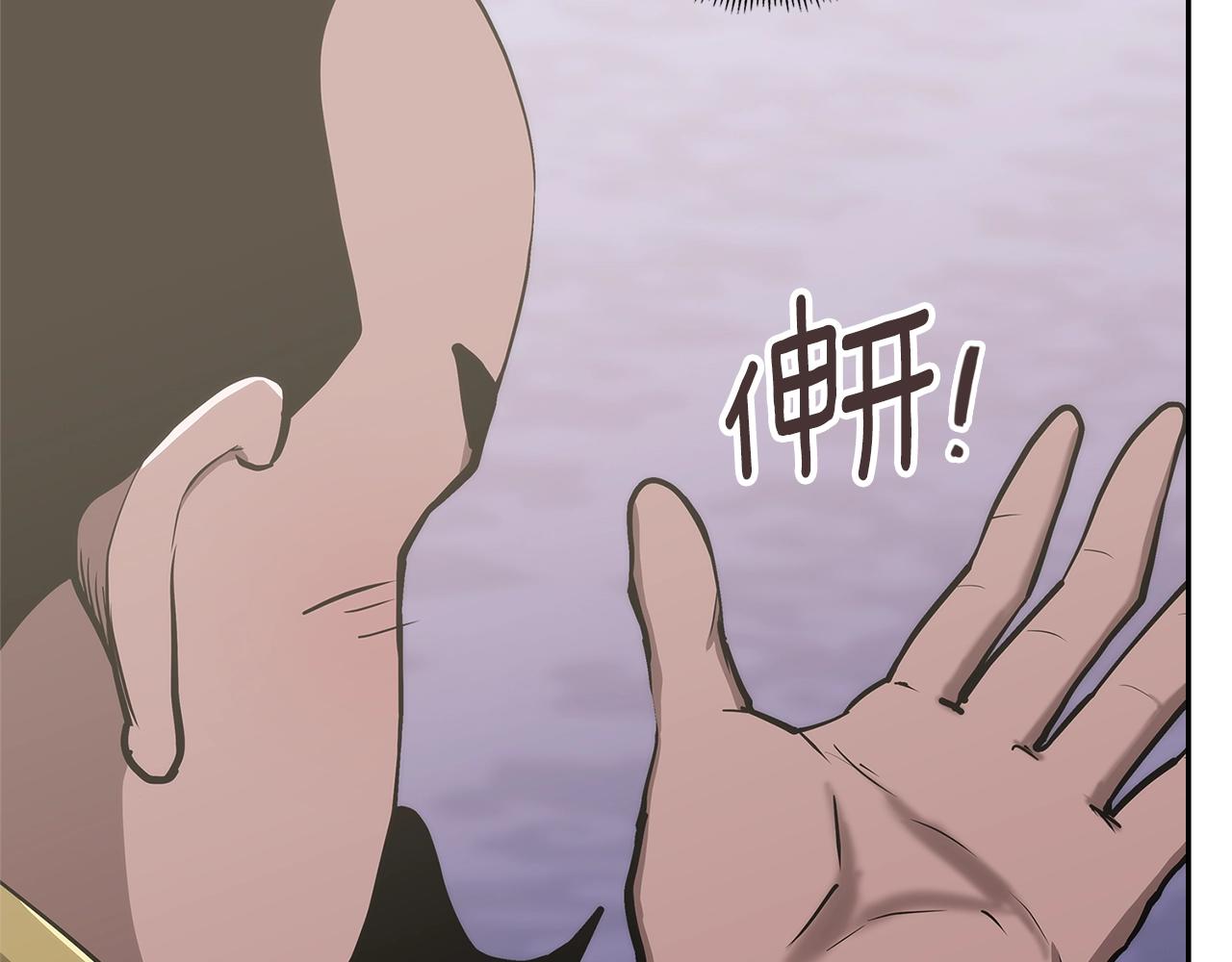 第27话 领主大人心动了63