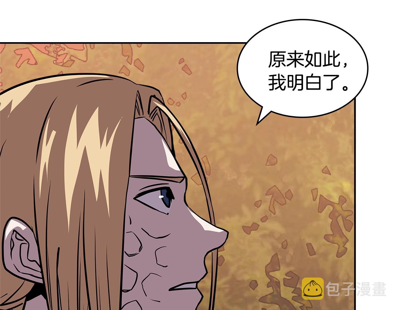 第4季第11话 嗜血猛兽170