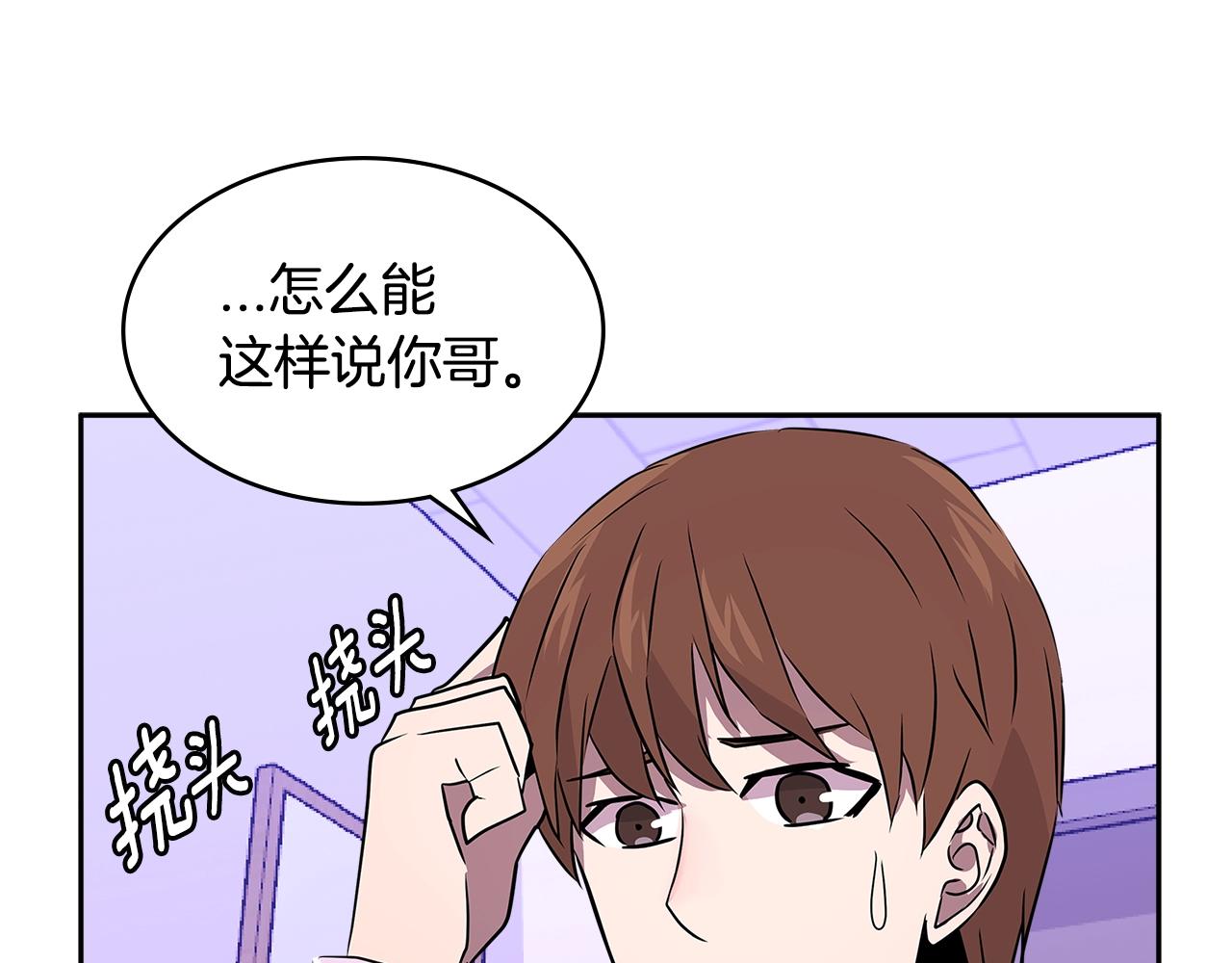 第3季第1话 破绽56
