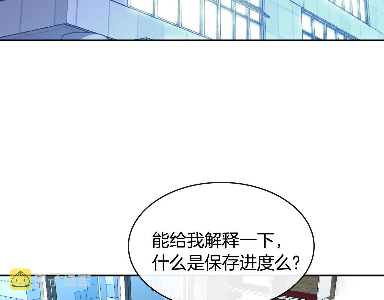 第2季第34话 存档122