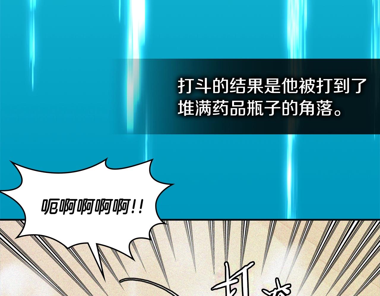 第4季第59话 恶的一面146