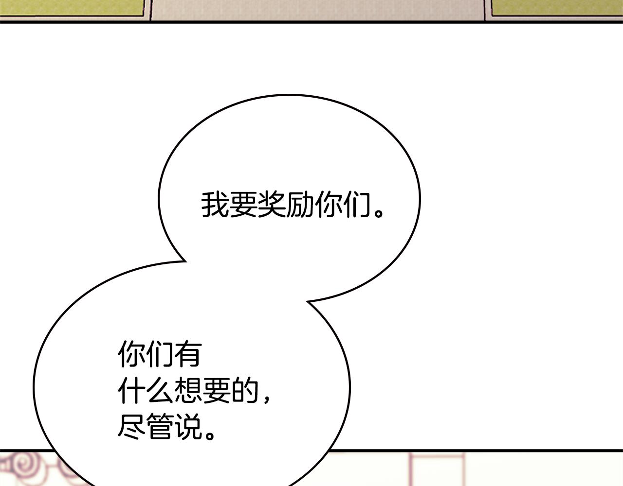 第14话 新技能109