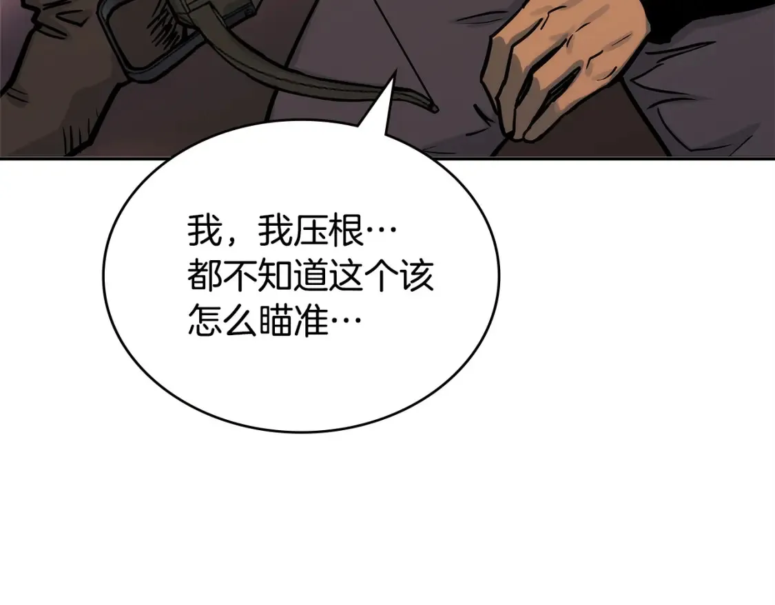 第29话 必经之路57