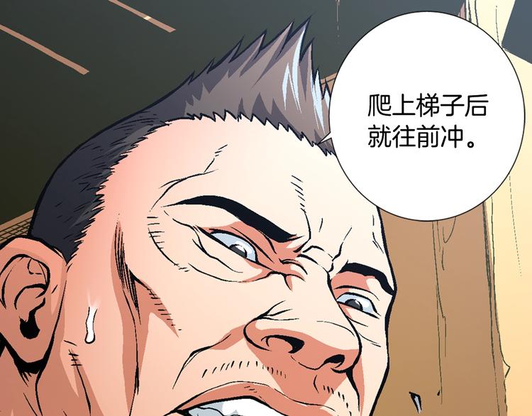第2话 这个战场是真实的！38