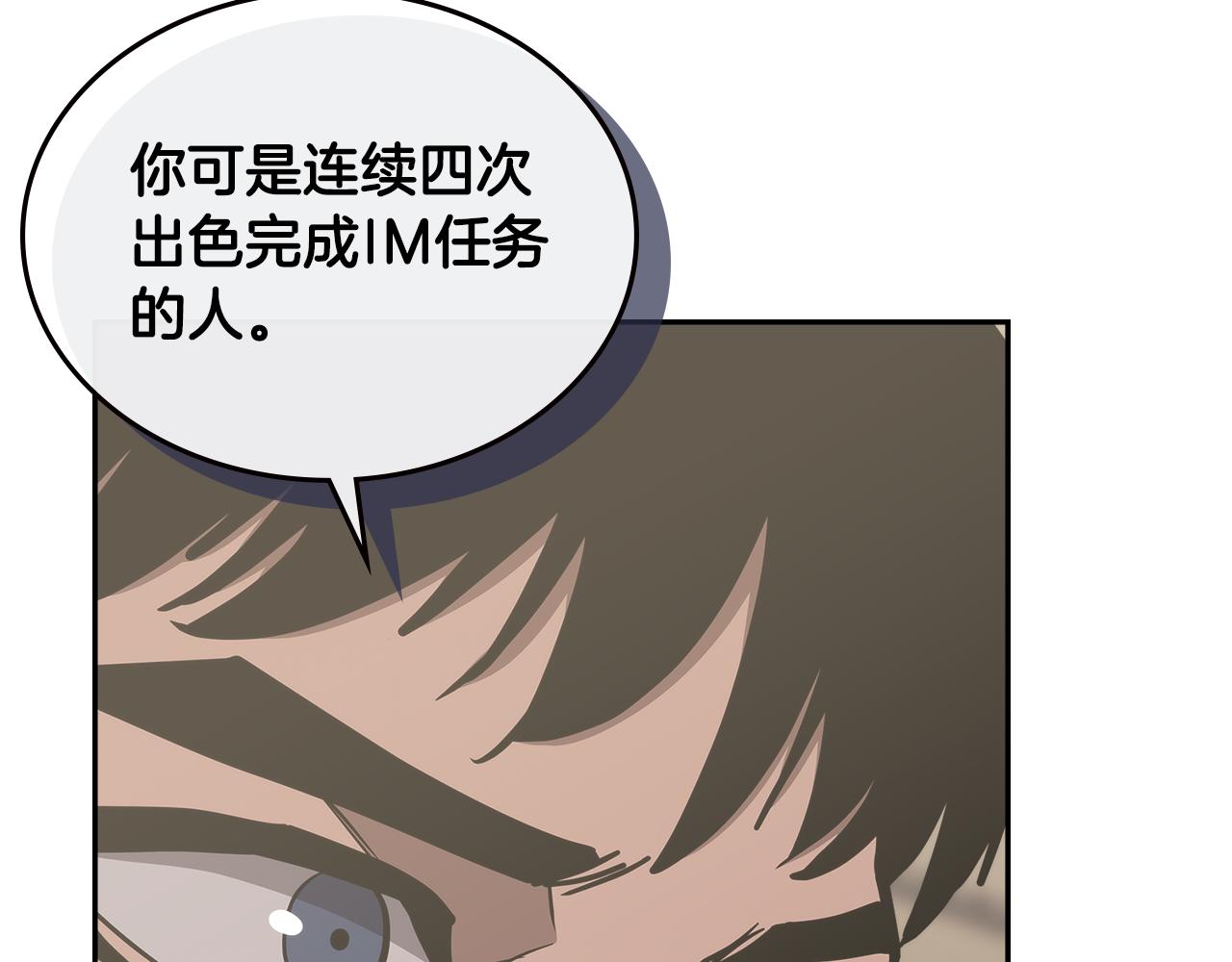 第1话 被勒索的人生72