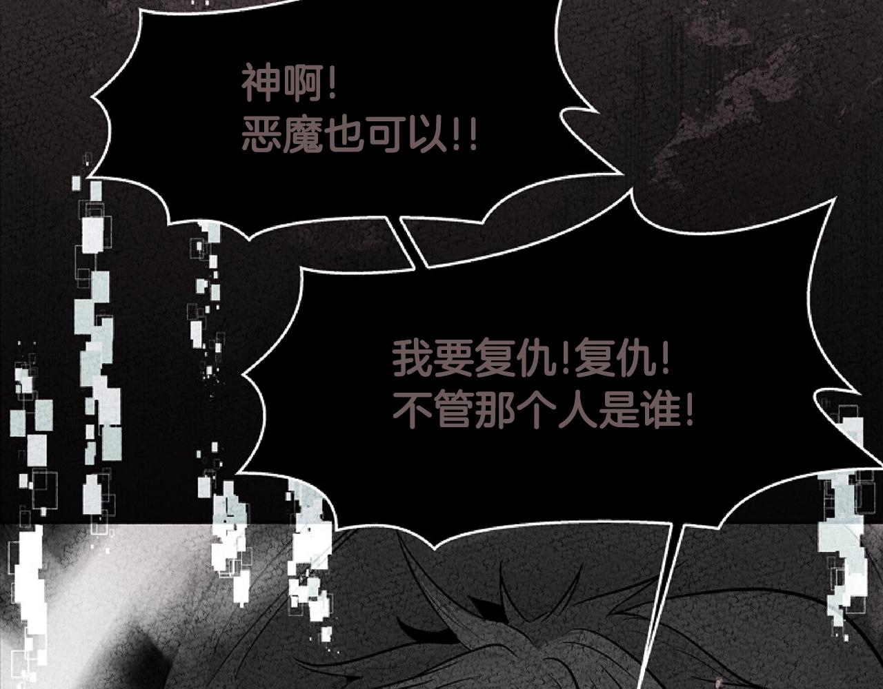 第3季第32话 我恋爱了？72
