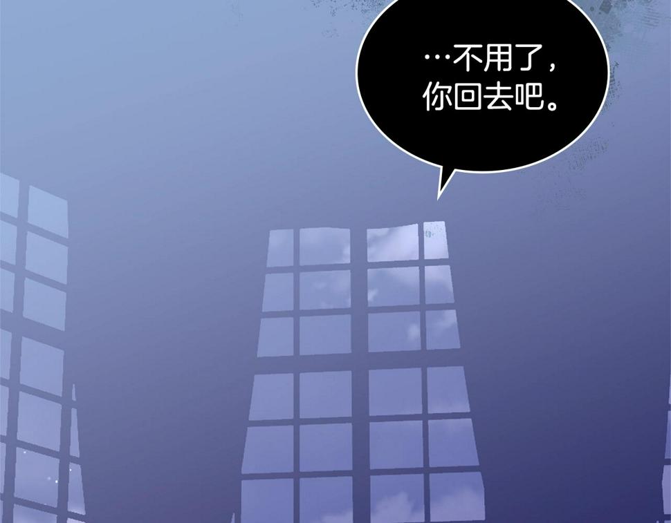 第43话 敌对状态112