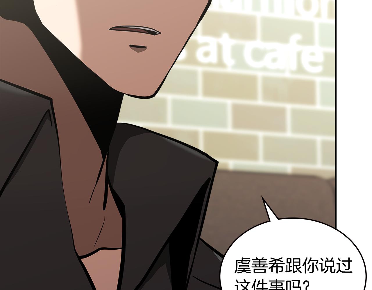 第1话 被勒索的人生153