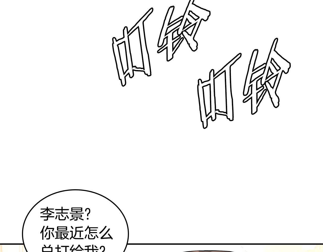 第3季第46话 扣钱！213