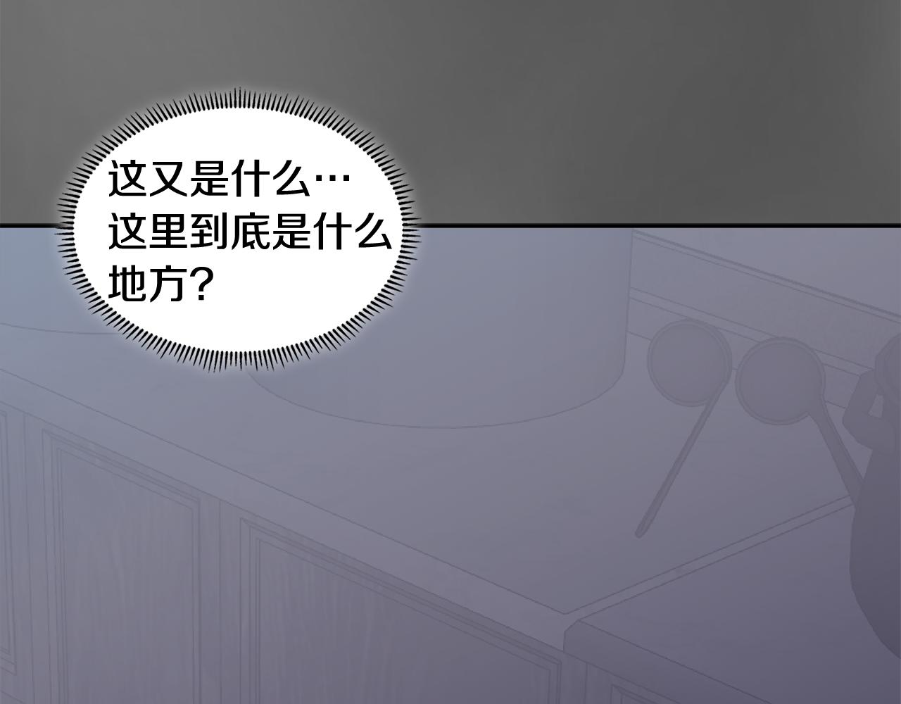 第7话 登录角色35