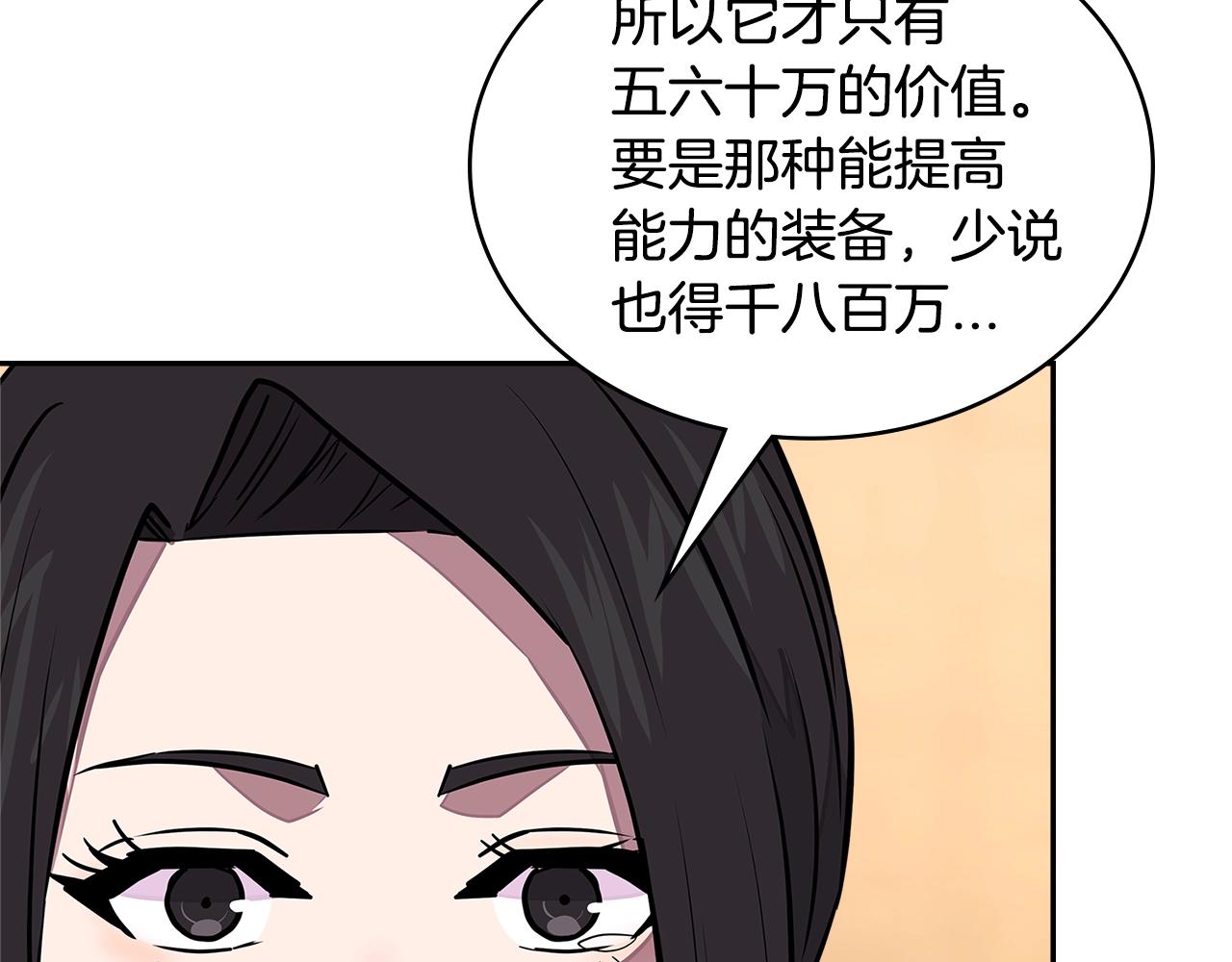 第3季第28话 交易灵魂的商人40