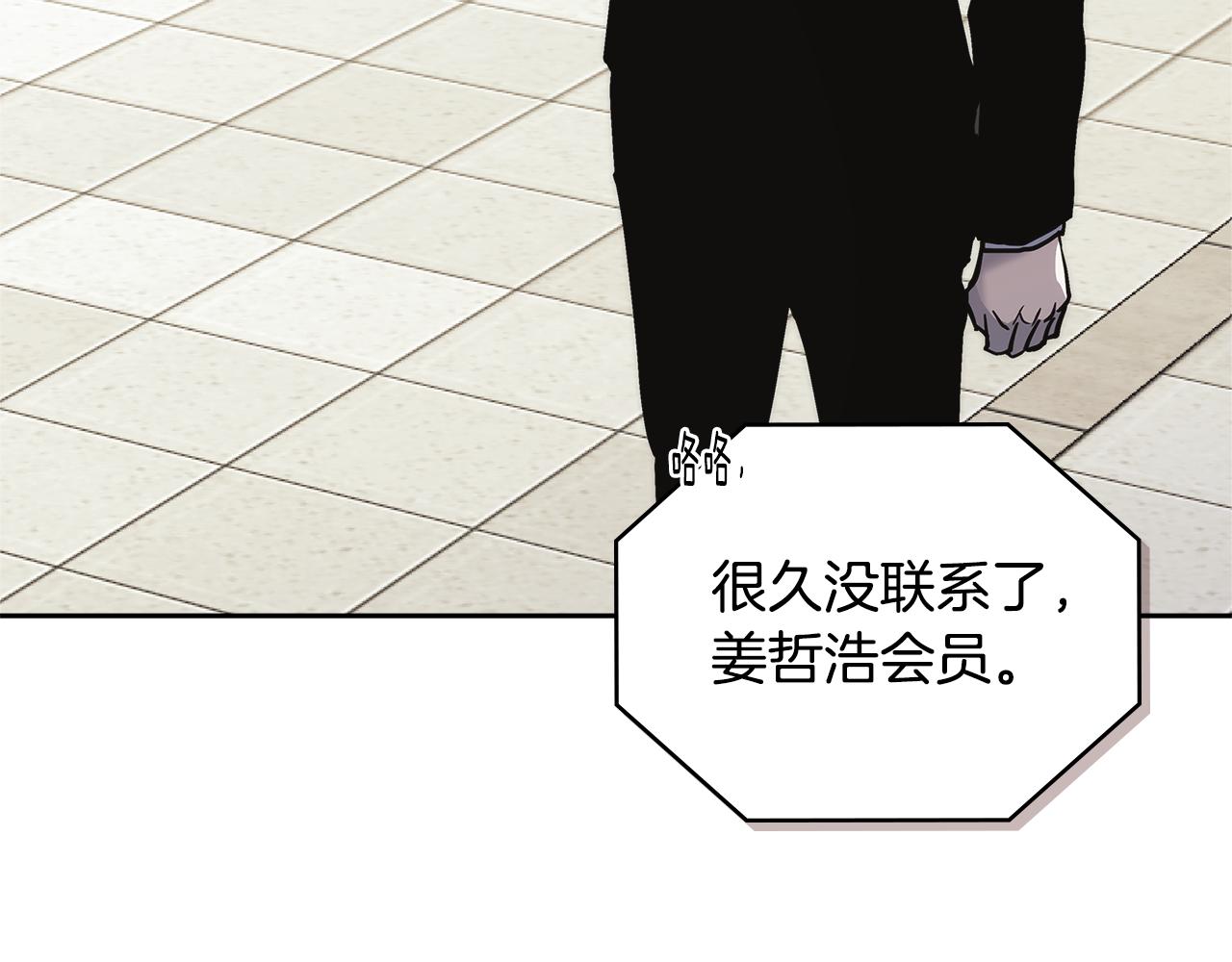 第4话 旧日支配者19
