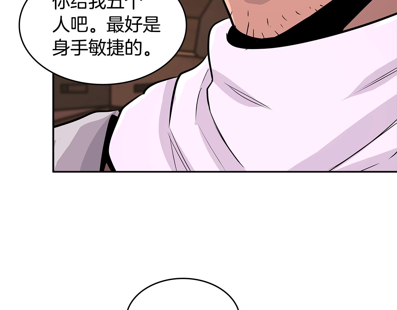 第2季第21话 试炼14