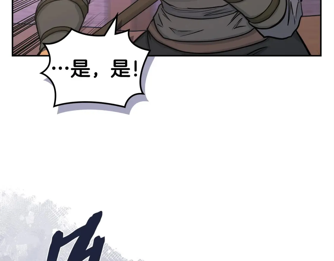 第28话 伪装诱敌115