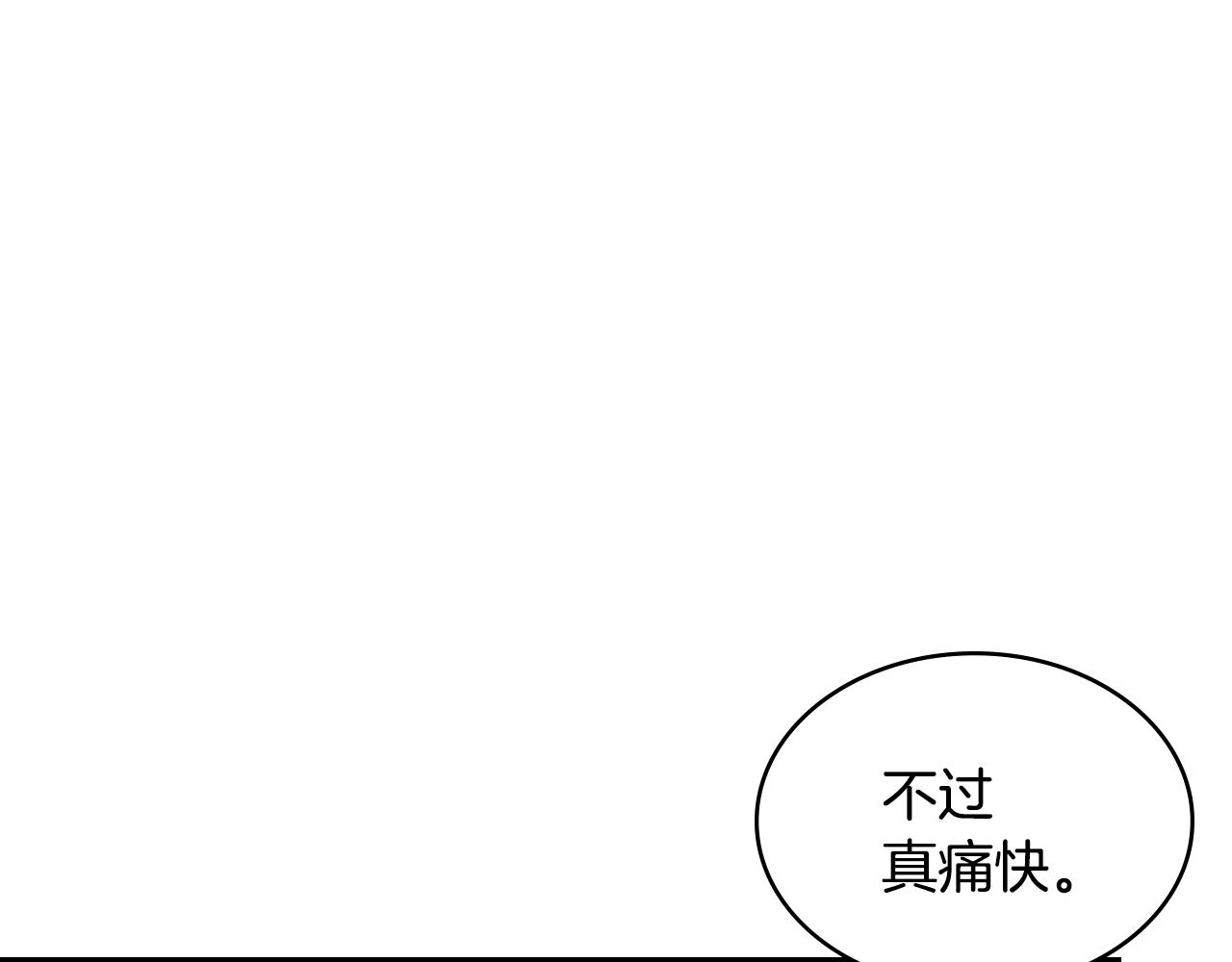 第3季第37话 哈，幼稚33