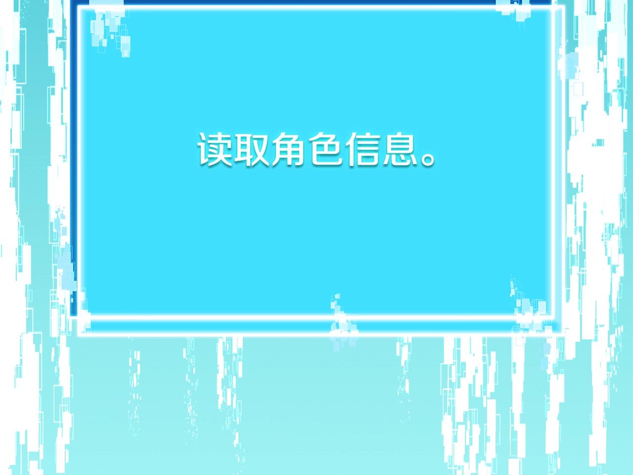 第2季第2话 控制50