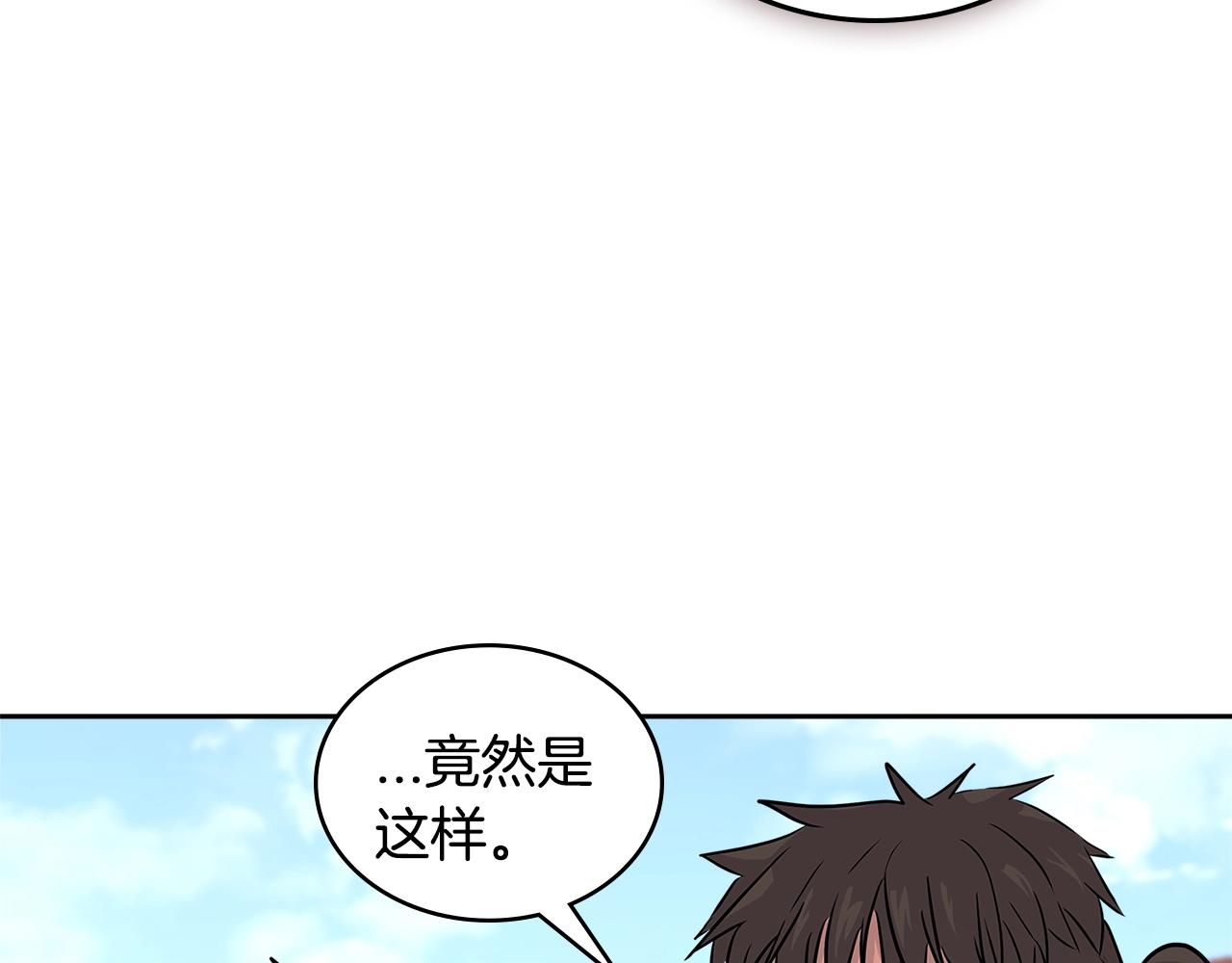 第3季第13话 怪物的诡计158