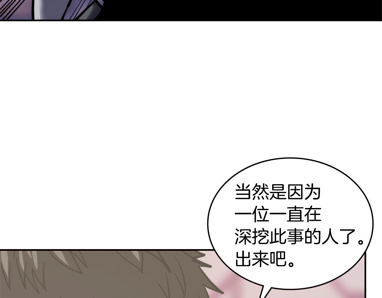 第4季第65话 扭转乾坤186