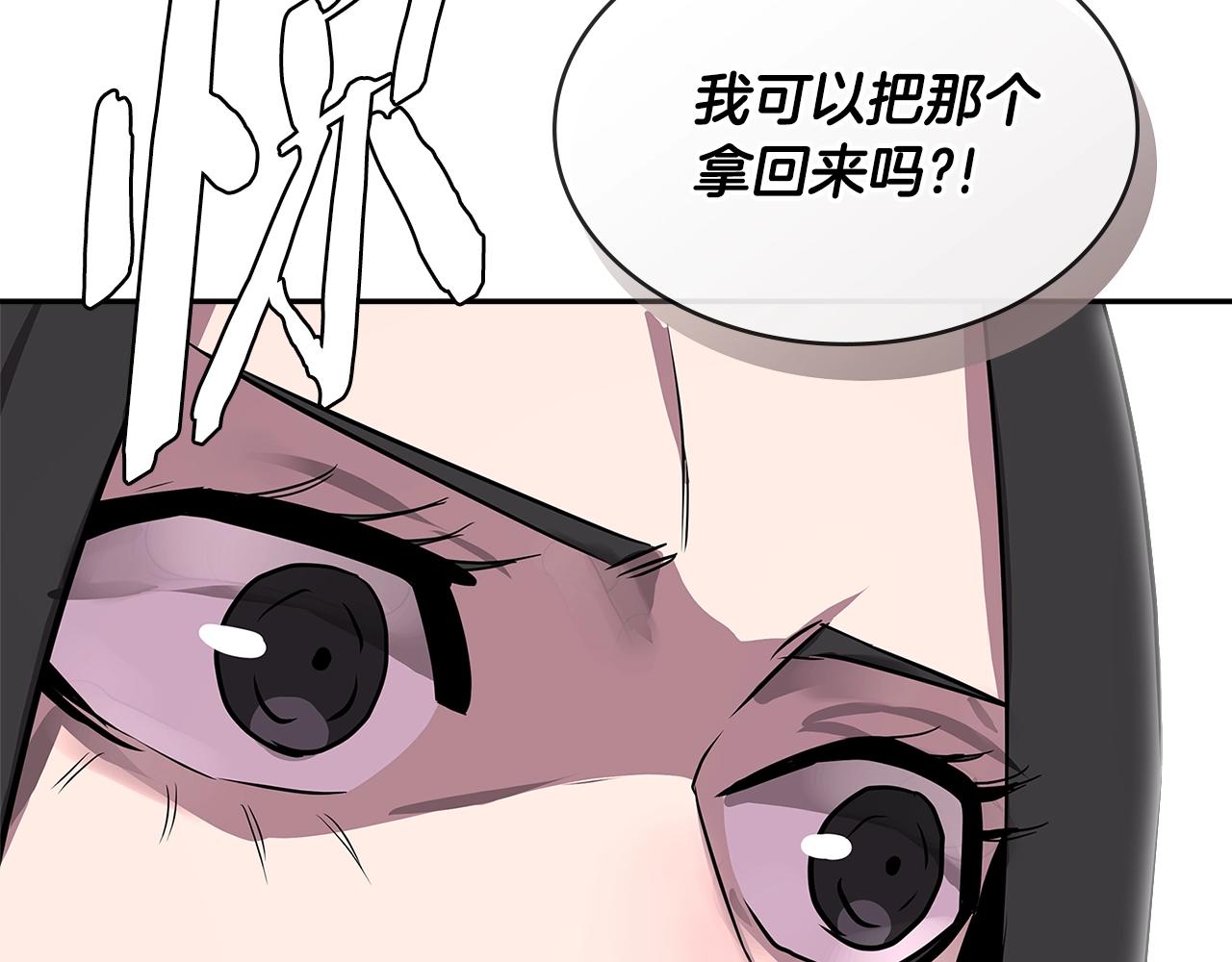 第2季第35话 神学170