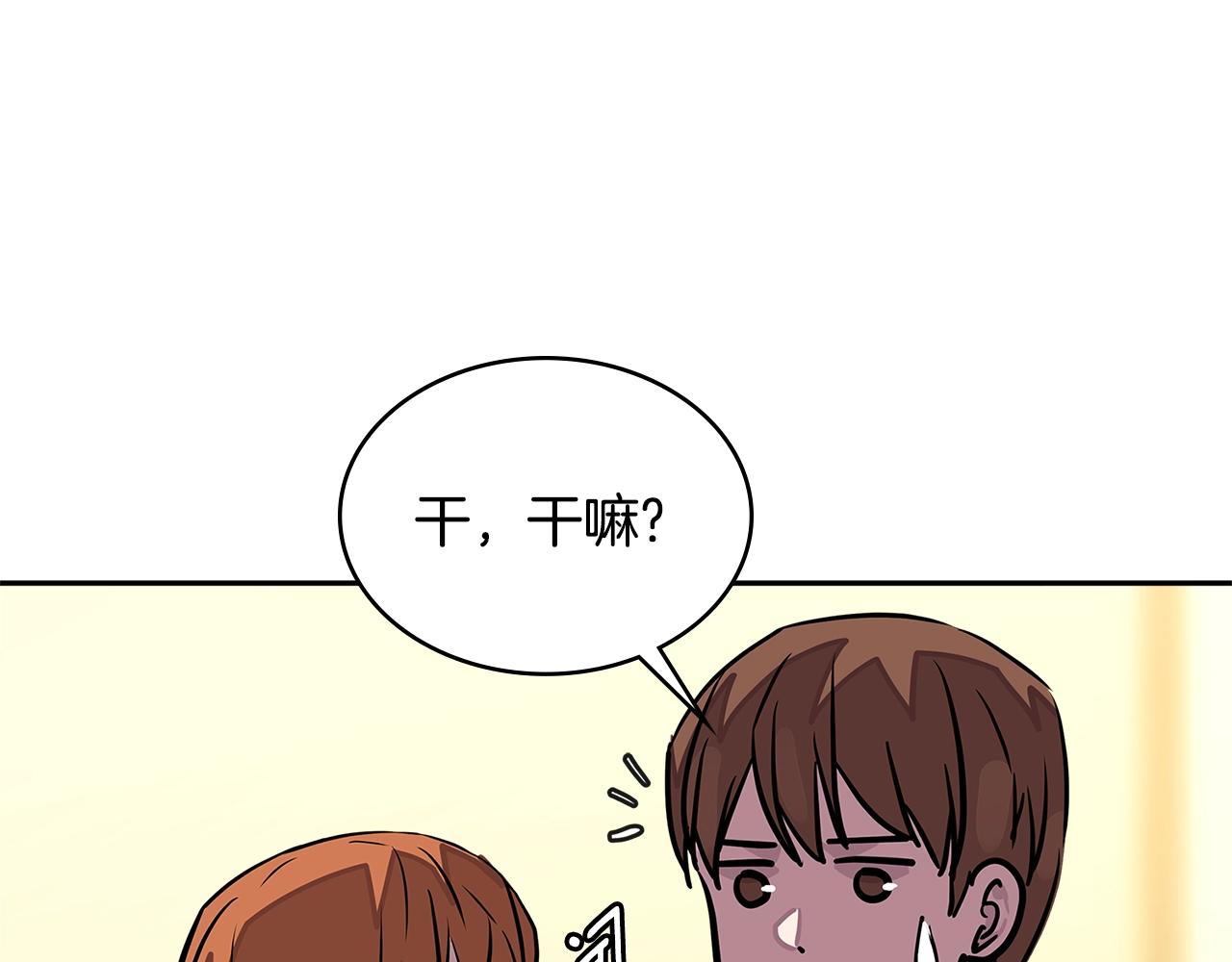 第3季第32话 我恋爱了？153