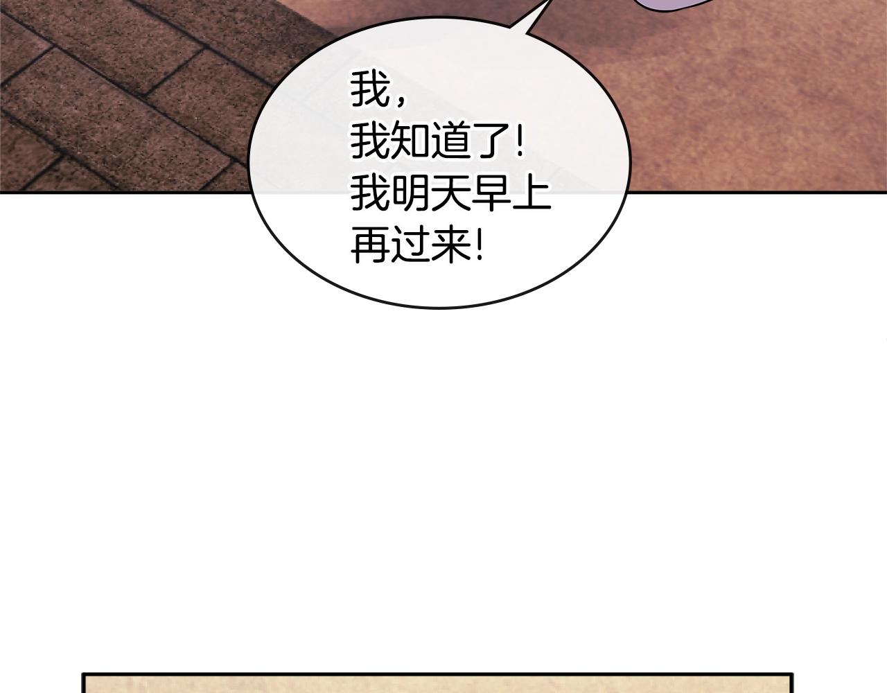 第2季第34话 存档48