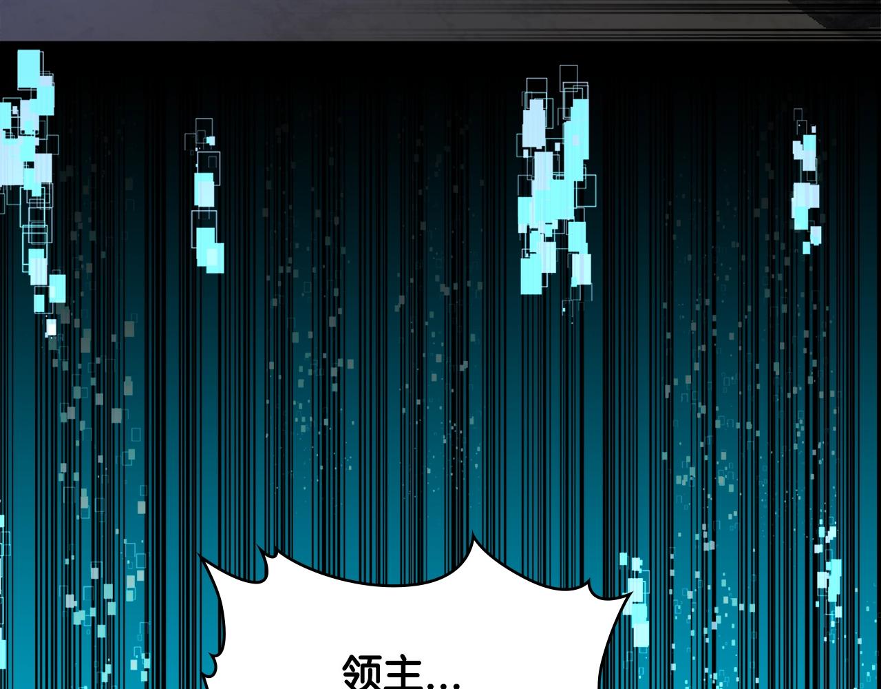 第2季第17话 镇压21