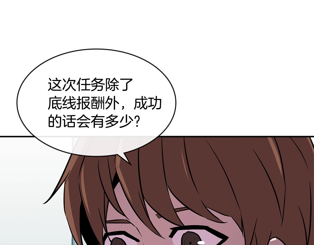 第2季第35话 神学164