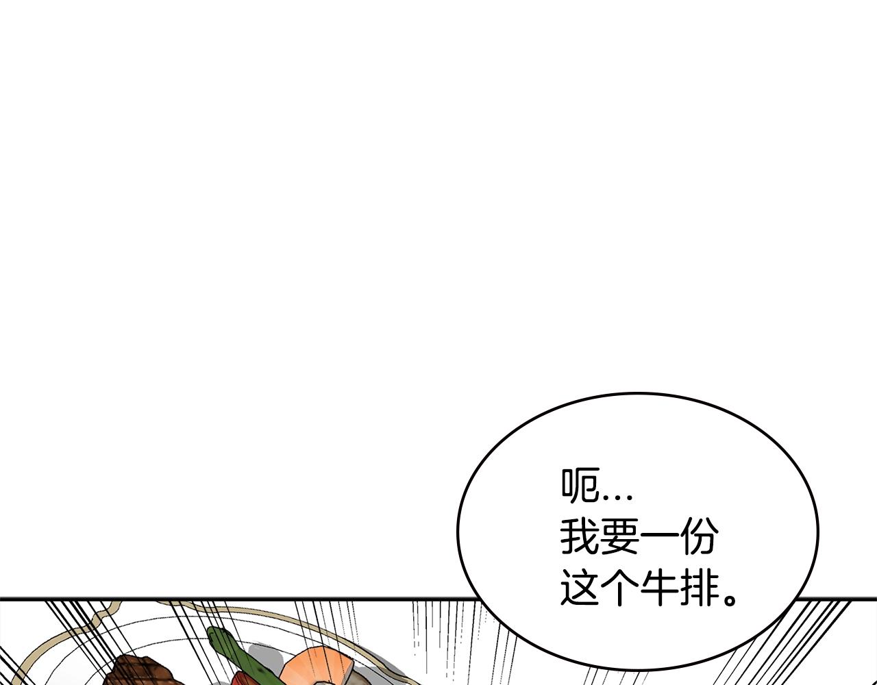 第3季第35话 富家子弟的挑衅167