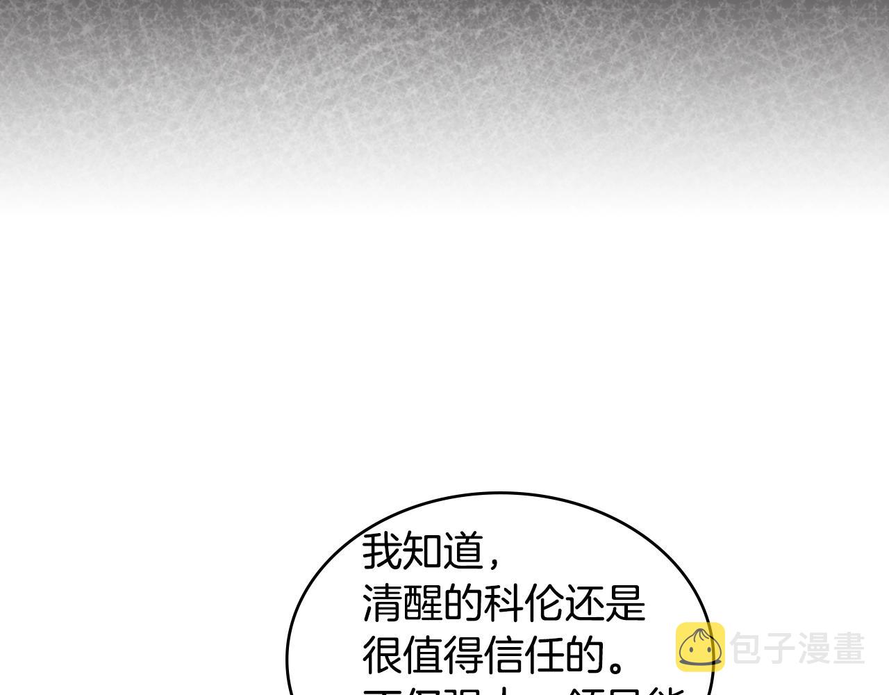 第4季第13话 关键人物93