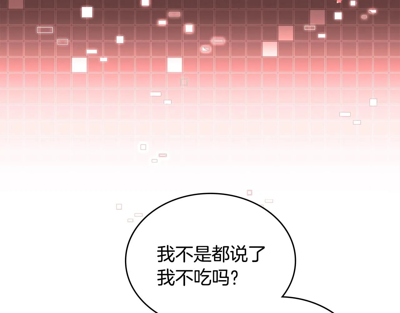 第47话 蛊惑人心15