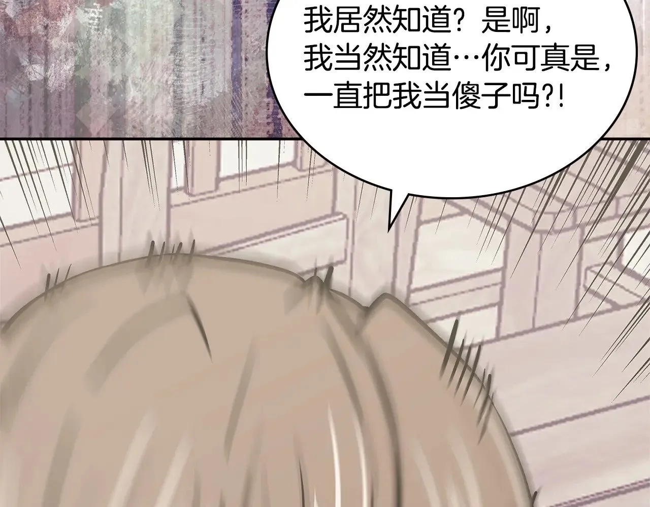第46话 彻底击溃182