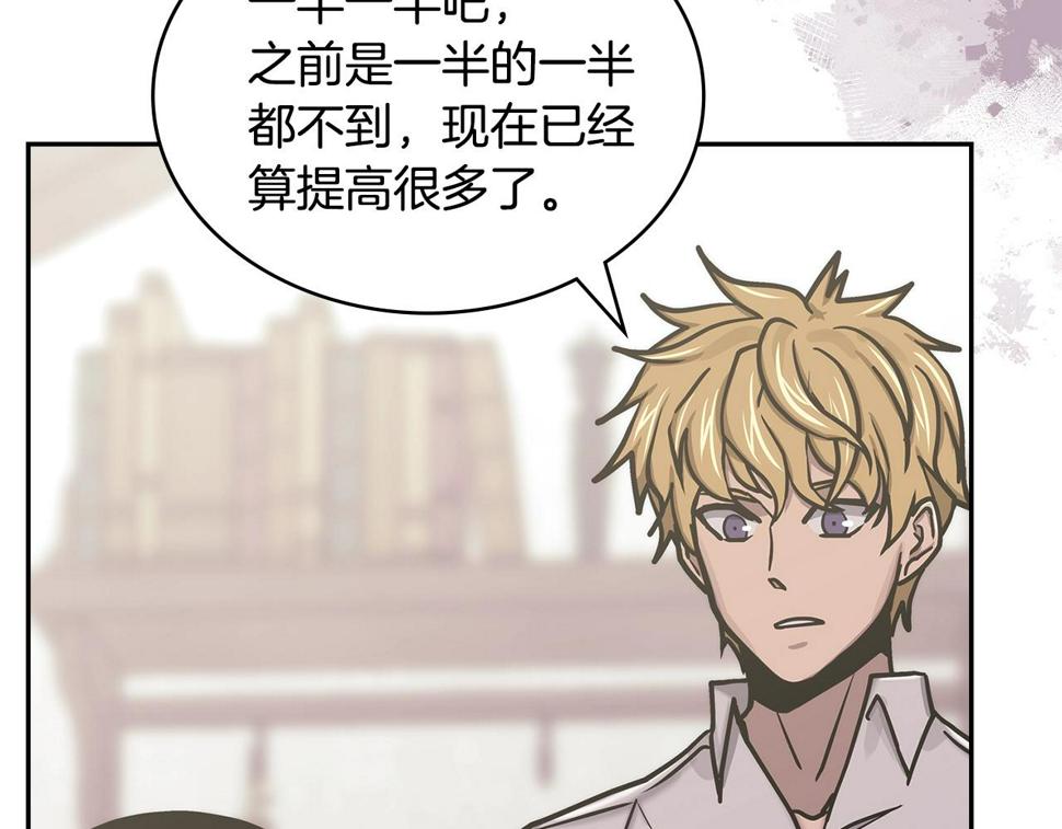 第40话 恋爱脑61