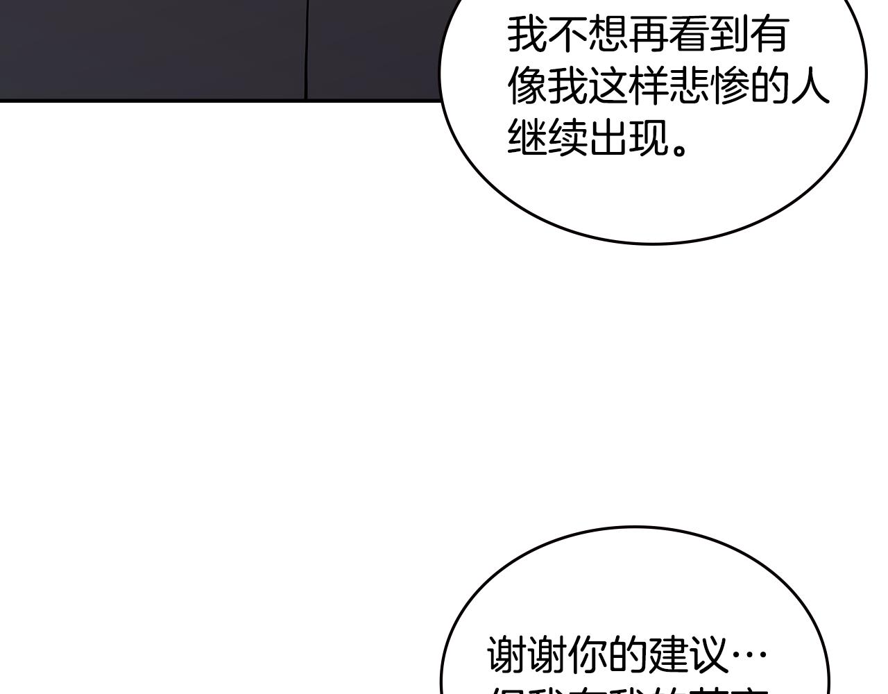 第1话 被勒索的人生44