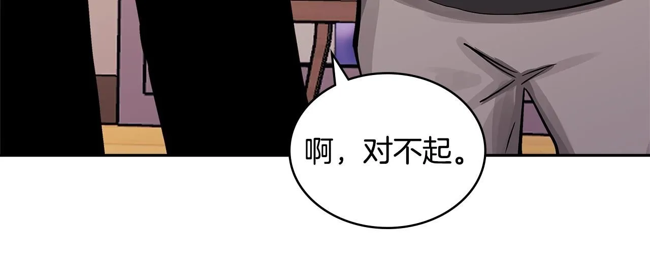 第3话 心上人134