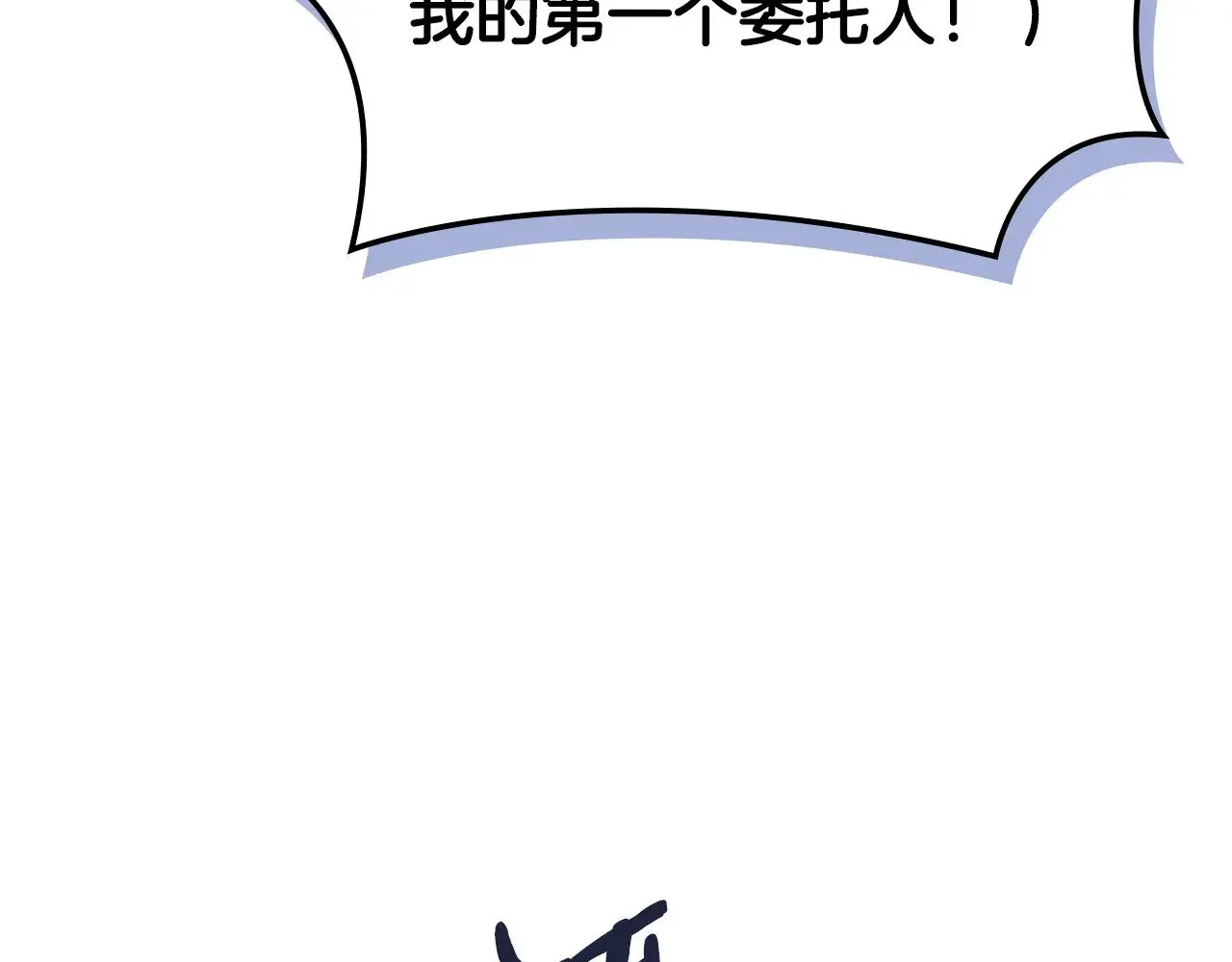 第50话 戳穿169