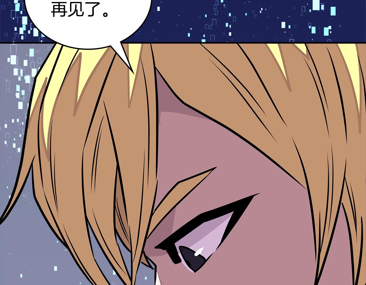 第3季第27话 特殊戒指102