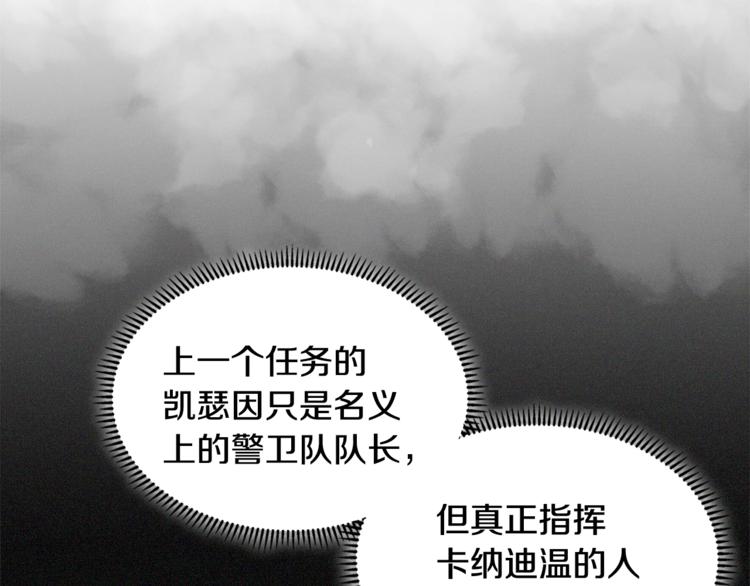第4季第44话 冷血商人59