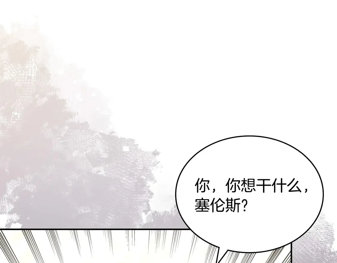 第39话 如何打动一个女人176