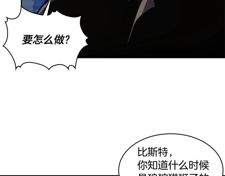 第4季第52话 暗林密谋144