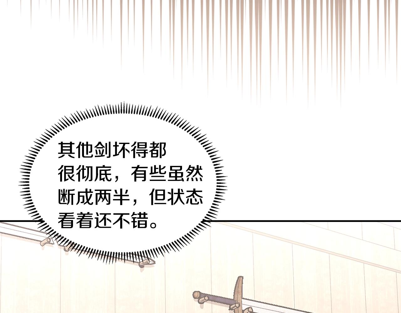 第28话 命运125