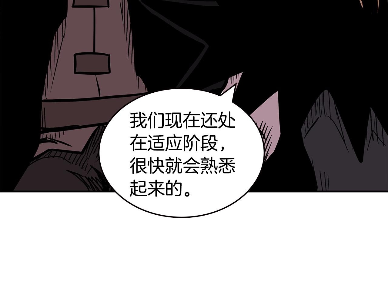 第4季第24话 看我眼色行事136