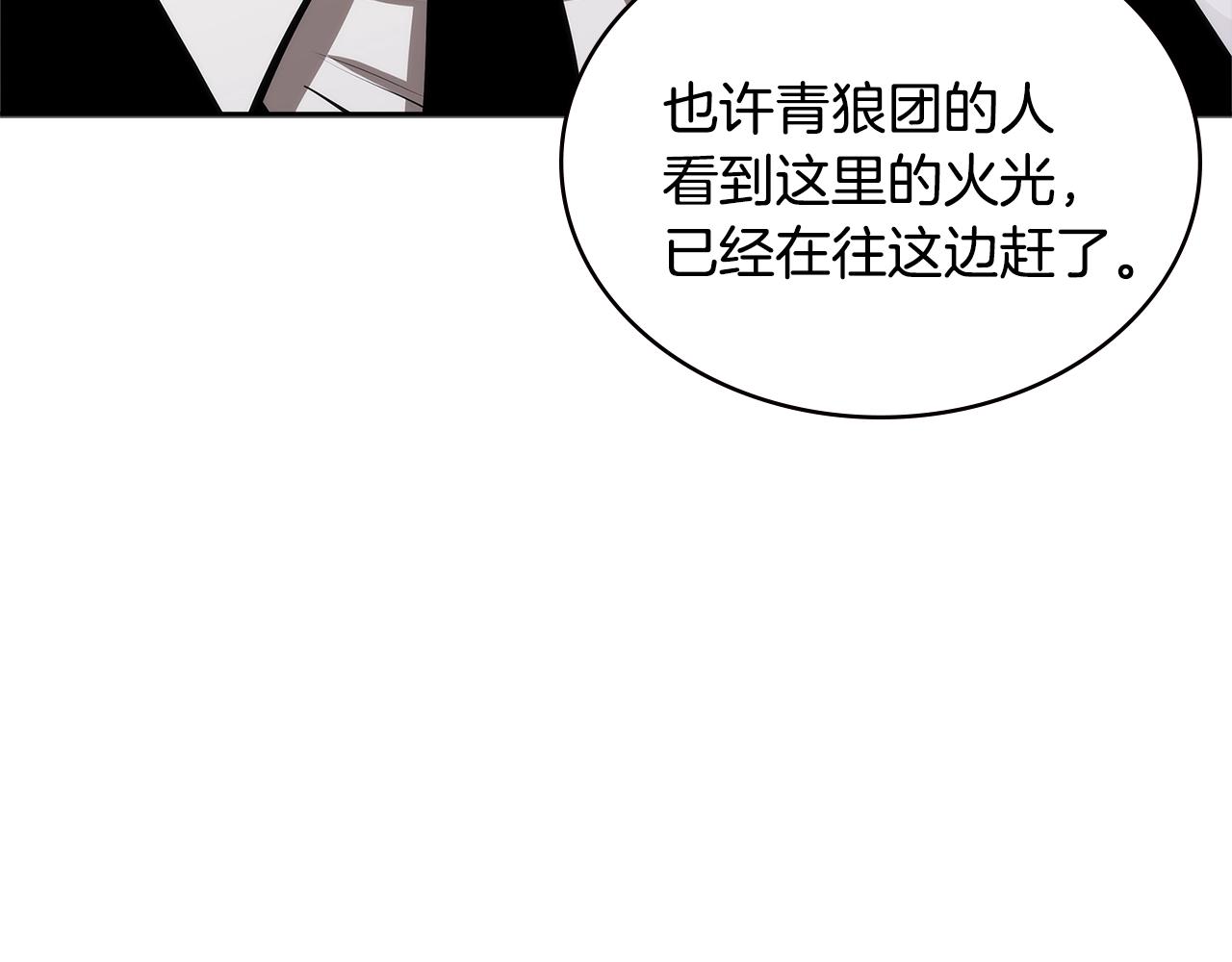 第4季第64话 失策35