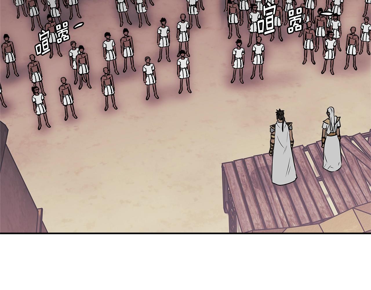 第3季第8话 老哥稳81