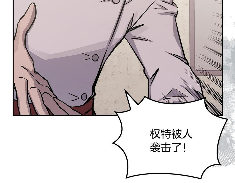 第42话 限制126