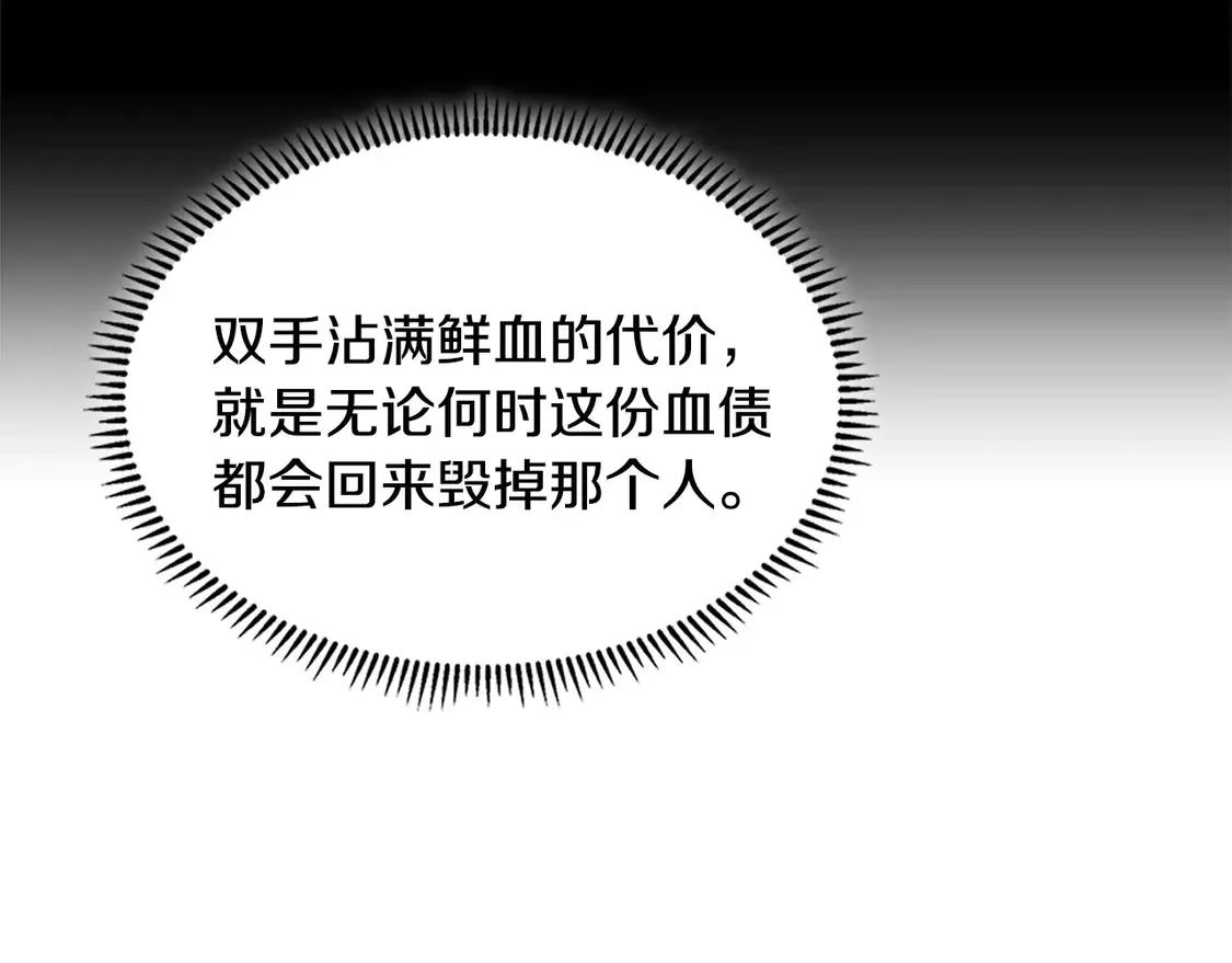 第35话 触发机关68