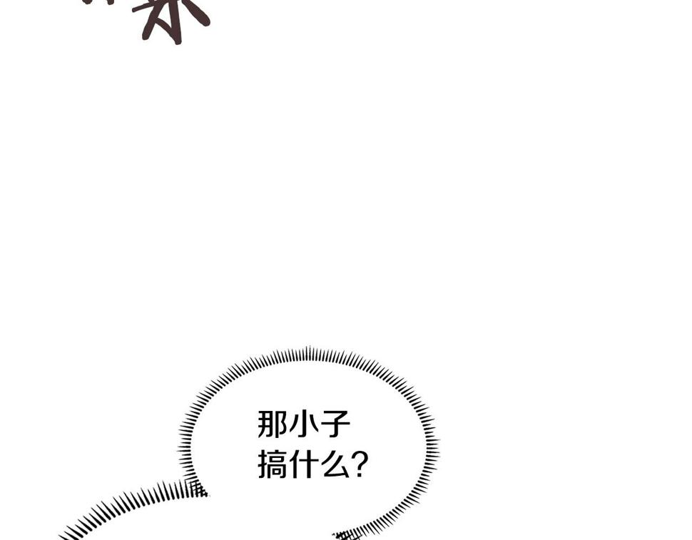 第35话 用尽手段76