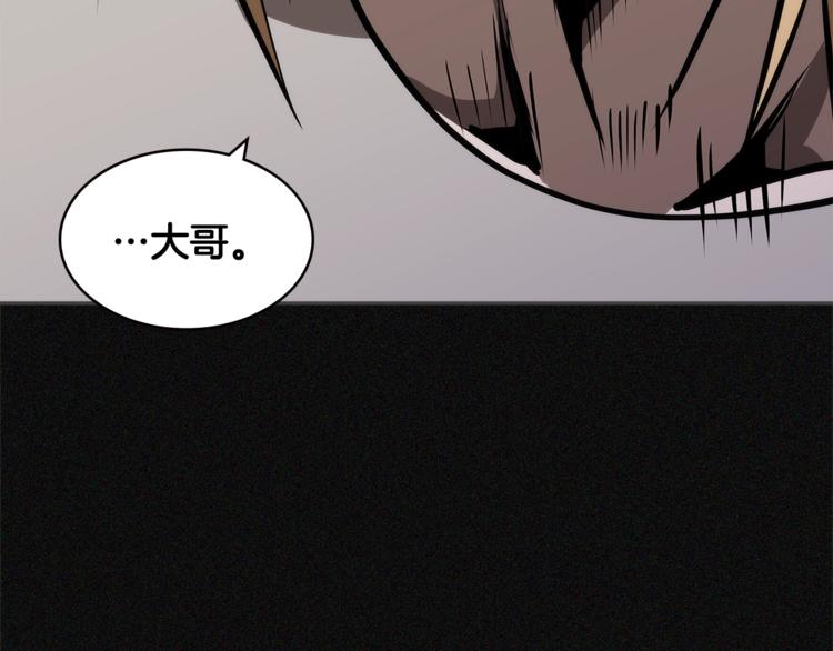 第4季第47话 B计划73