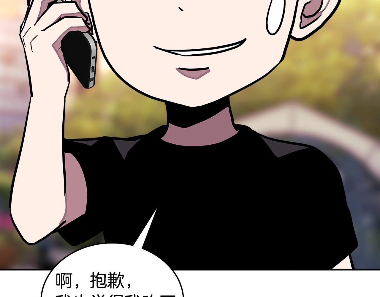 第3季第40话 深渊16
