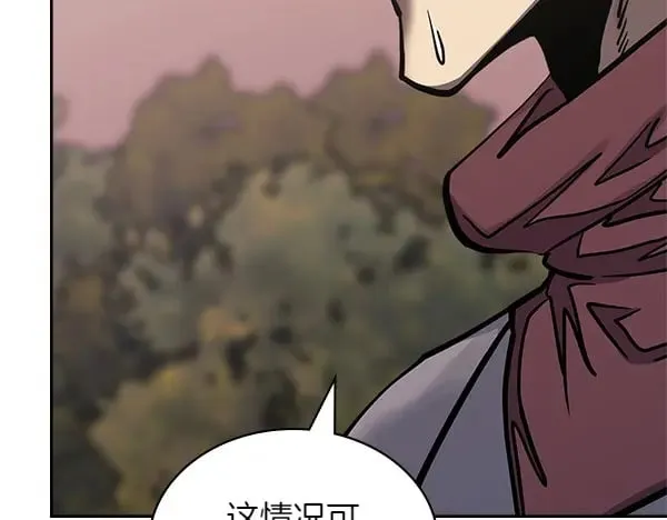 第56话 投诚152