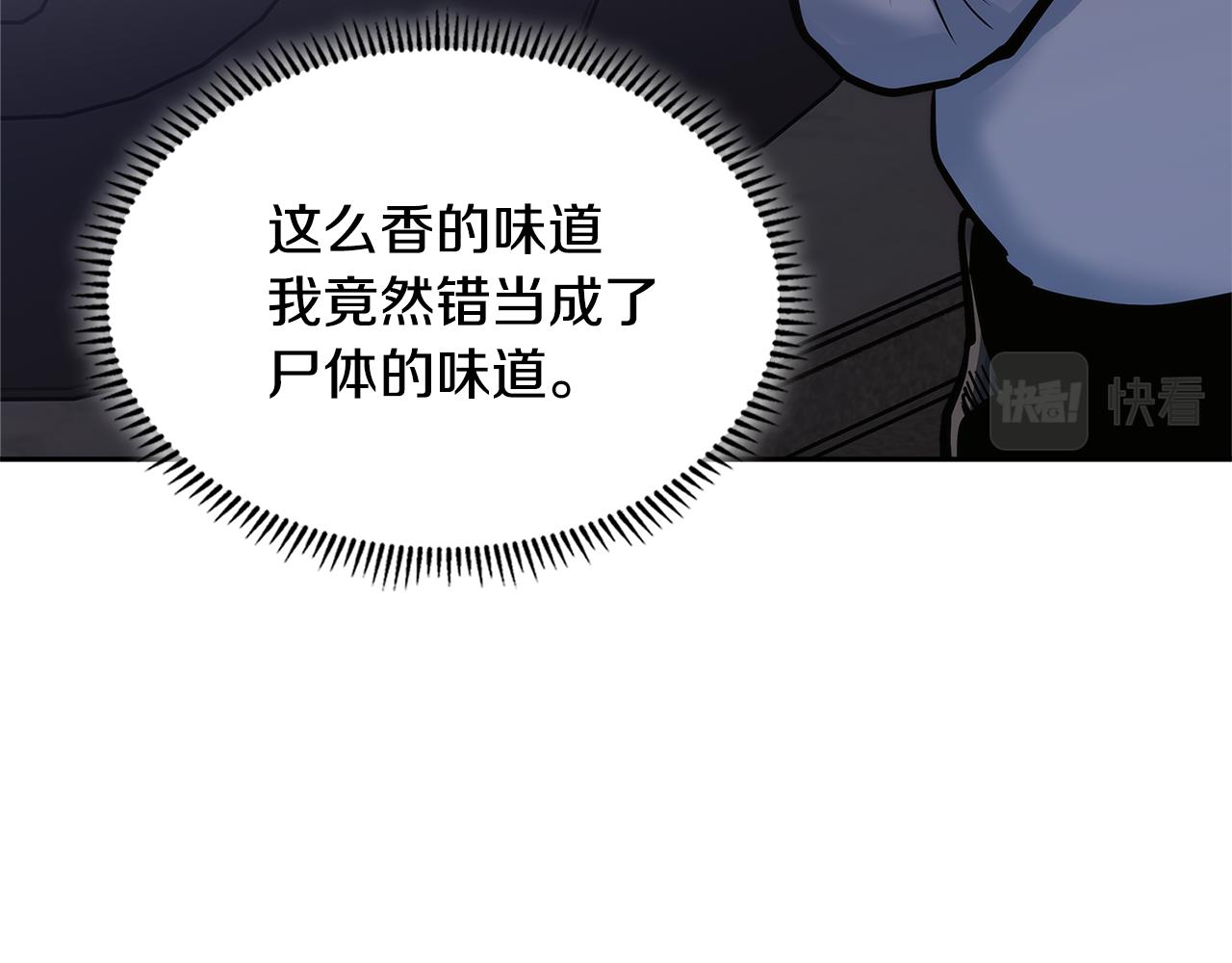 第7话 登录角色51